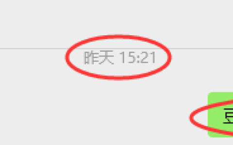 4月23日：豆粕VIP日内策略，多空减平51+21点