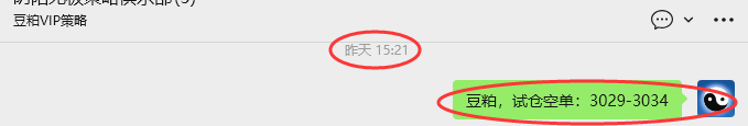 4月23日：豆粕VIP日内策略，多空减平51+21点