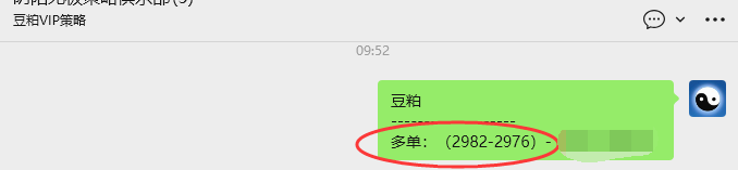 4月23日：豆粕VIP日内策略，多空减平51+21点