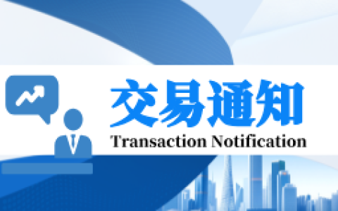 黑色系策略：4月24日ＶＩＰ短波精准交易策略，已发布