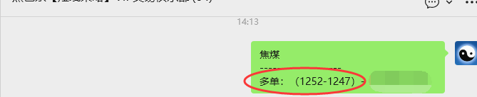 4月23日，焦煤：VIP精准策略（日内）多空减平28+11点