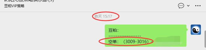 4月24日：豆粕VIP日内策略，多空减平51+19点