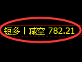 4月24日，焦煤+螺纹+铁矿：规则化（系统策略）复盘汇总