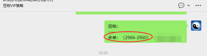 4月24日：豆粕VIP日内策略，多空减平51+19点