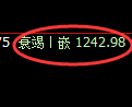 焦煤期货：4小时周期，精准展开宽幅洗盘