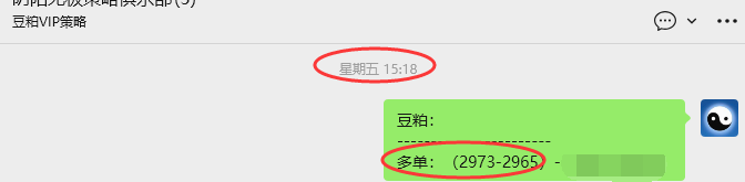 4月27日：豆粕VIP日内策略，多空减平23+8点