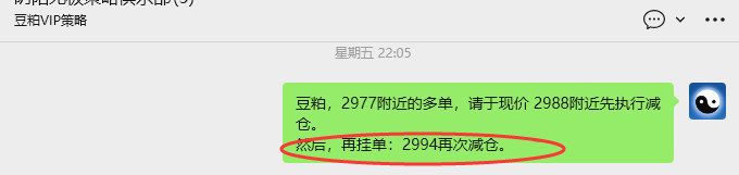 4月27日：豆粕VIP日内策略，多空减平23+8点