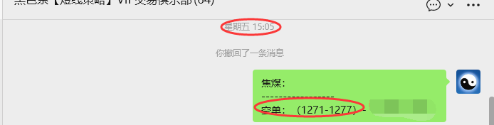 4月27日，焦煤：VIP精准策略（日内）多空减平25+6点