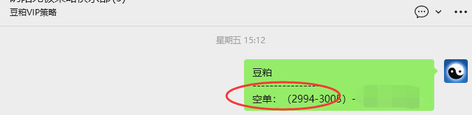 4月27日：豆粕VIP日内策略，多空减平23+8点