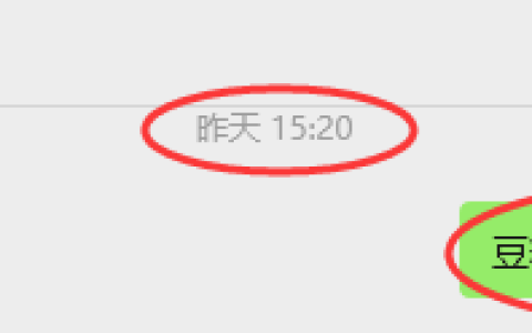 4月28日：豆粕VIP日内策略，多空减平37+10点