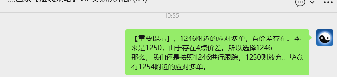 4月28日，焦煤：VIP精准策略（日内）多空减平34+13点