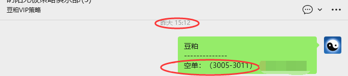 4月28日：豆粕VIP日内策略，多空减平37+10点