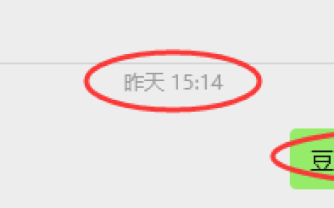 4月29日：豆粕VIP日内策略，多空减平43+17点