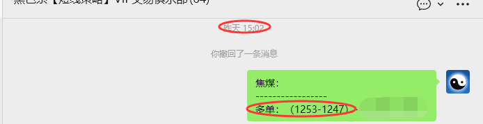 4月29日，焦煤：VIP精准策略（日内）多空减平32+11点