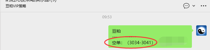 4月29日：豆粕VIP日内策略，多空减平43+17点