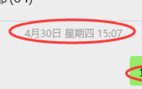 5月6日，焦煤：VIP精准策略（日内）多空减平45+20点