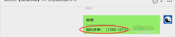 5月7日，焦煤：VIP精准策略（日内）多空减平41+13点