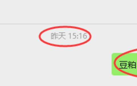 5月8日：豆粕VIP日内策略，多单22点