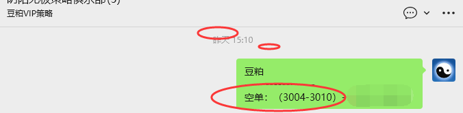 5月8日：豆粕VIP日内策略，多单22点