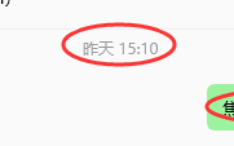 5月15日，焦煤：VIP精准策略（日内）多空减平26+10点