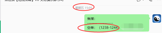 5月18日,焦煤:VIP精准策略(日内)多空减平24+10点