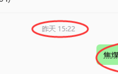 5月19日，焦煤：VIP精准策略（日内）多空减平24+7点