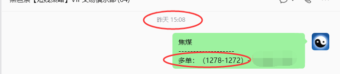 5月29日，焦煤：VIP精准策略（日内）双向减平25+5