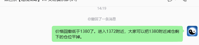 6月1日,焦煤:VIP精准策略(日内)双向减平49+30
