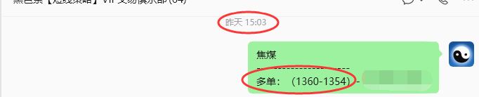 6月2日，焦煤：规则化策略（日内）双向减平24+8
