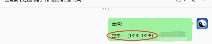 6月3日，焦煤：规则化策略（日内）双向减平44+14