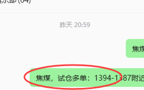 6月4日，焦煤：规则化策略（日内）双向减平73+18