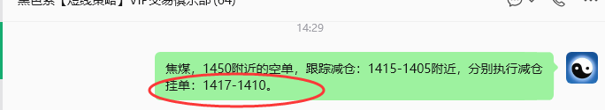 6月4日，焦煤：规则化策略（日内）双向减平73+18