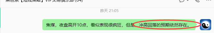 6月4日，焦煤：规则化策略（日内）双向减平73+18