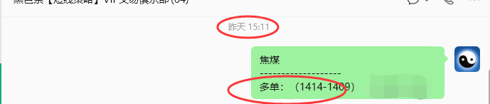 6月5日，焦煤：规则化策略（日内）双向减平79+30
