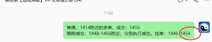 6月5日，焦煤：规则化策略（日内）双向减平79+30