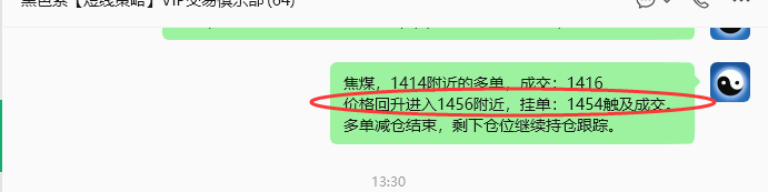 6月5日，焦煤：规则化策略（日内）双向减平79+30