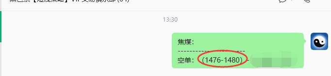 6月5日，焦煤：规则化策略（日内）双向减平79+30