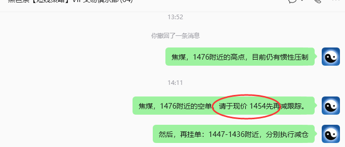 6月5日，焦煤：规则化策略（日内）双向减平79+30