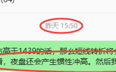 6月5日，焦煤：规则化策略（日内）双向减平79+30