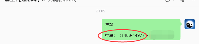 6月8日，焦煤：规则化策略（日内）双向减平81-31