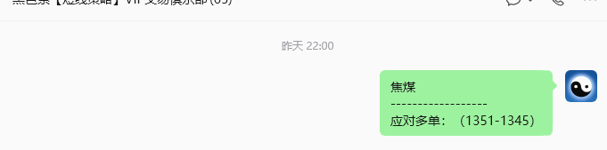6月9日,焦煤:规则化策略(日内)单向减平86