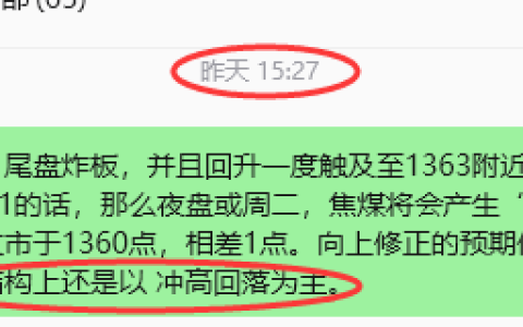 6月10日，焦煤：规则化策略（日内）双向减平79-23