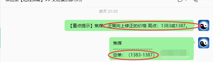 6月10日，焦煤：规则化策略（日内）双向减平79-23