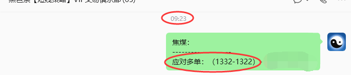 6月10日,焦煤:规则化策略(日内)双向减平79-23