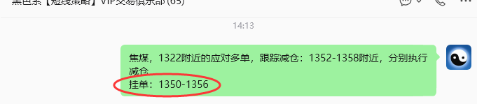 6月10日,焦煤:规则化策略(日内)双向减平79-23