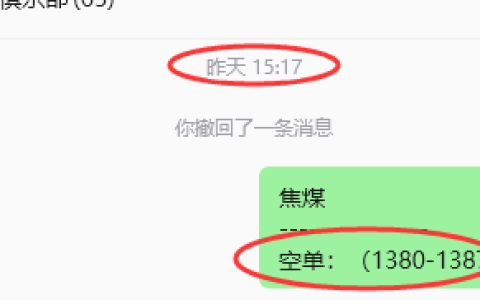 6月11日，焦煤：规则化策略（日内）双向减平56+18