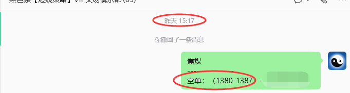 6月11日,焦煤:规则化策略(日内)双向减平56+18