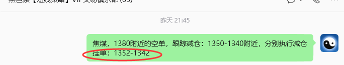 6月11日,焦煤:规则化策略(日内)双向减平56+18