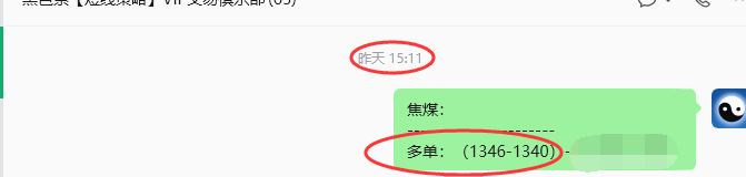 6月11日，焦煤：规则化策略（日内）双向减平56+18