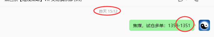6月12日,焦煤:规则化策略(日内)双向减平72+25